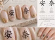 Beauty nail service noosa 5