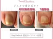 千葉綠區私人美甲沙龍 Beauty nail service noosa 4